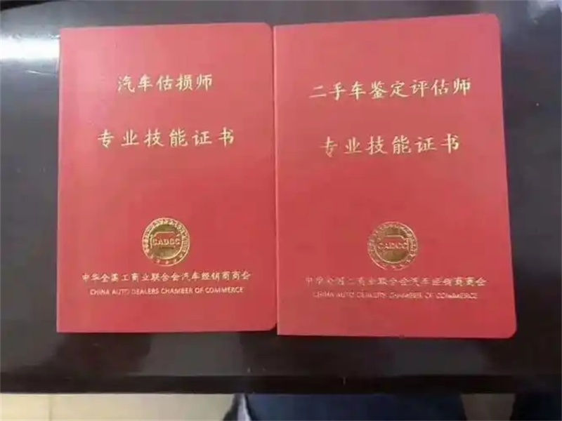 本地附近专业制作各种证件
