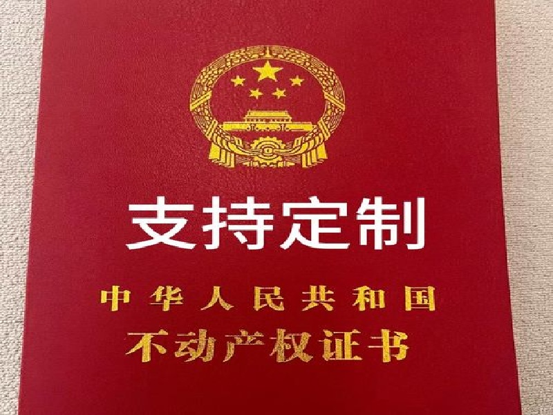 客户案例3-证书定制