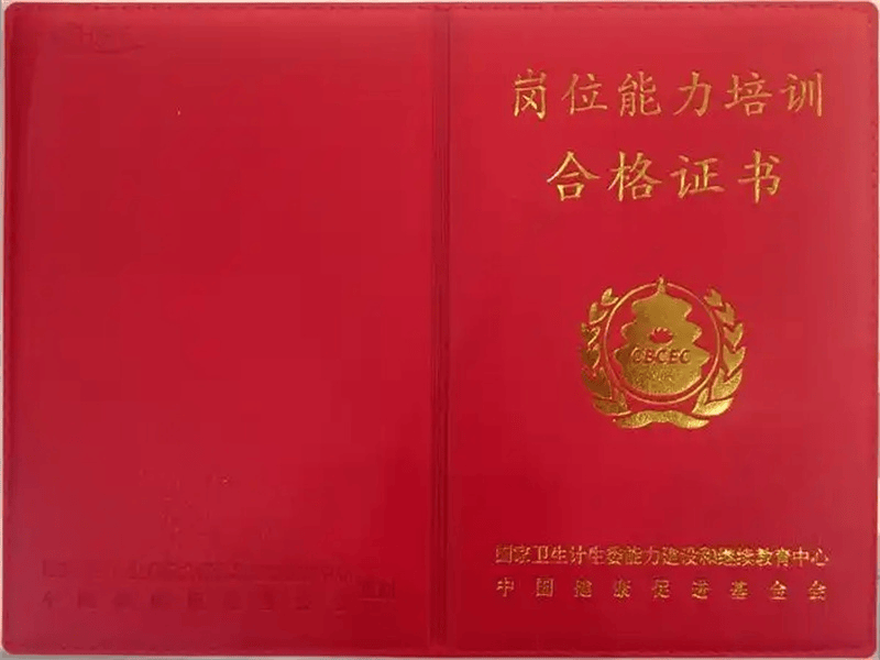 客户案例5-证书定制