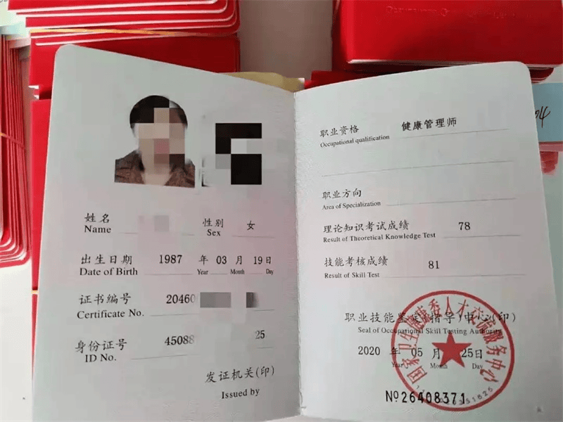 客户案例6-证书定制