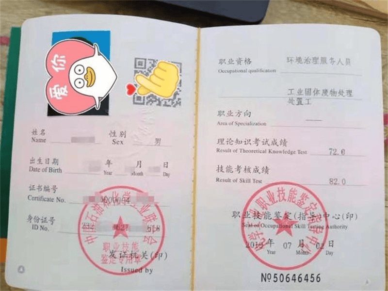 聘书任命书定制-红金大气喜庆风