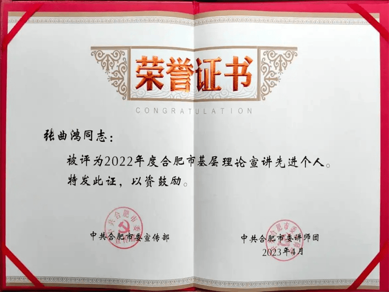 资质证件定制-红金大气喜庆风